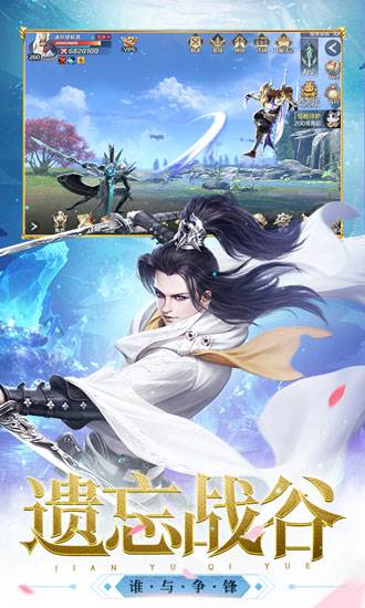 剑与契约gm版 安卓版v8.5.0